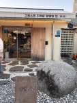 신갈비(맷돌청과) | 갈비 먹고싶어서 찾은 곳🩵 고기도 야들야들 맛있고 들깨 수제비는 👍