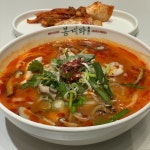 봉계타현대백화점무역 | #오늘여기클립 #봉계타현대백화점무역센터점 ▣ 봉계타 현대백화점 무역센터점 - 장소 : 서울 강남구 테헤란로 517 현대백화점 무역센터점...