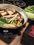 (주)좋은비타민 삼보온누리 | 운동은 주 4회 목표… (네, 못 채워요) 먹고 싶은 날은 그냥 먹어요... 몸에 좋은 거 챙기느라 항상 바빠요 비타민D 떨어지는 거 싫어서 3개월마다...
