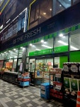 GS THE FRESH 인천용현점 - 2869 | #오늘여기클립 #GS프레시 #인천용현점