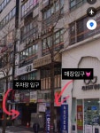 혜도빌딩702호 | 로아뷰티 찾아오시는 길 💓💓