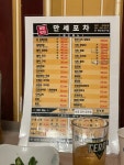 사나포차&죽도니보쌈 | 목포 평화광장 앞! 만세포차로 굴보쌈먹으러 댕겨왔어유❤️ 김치 양념 너무 맛있어서 공기 안시키곤 못베김..