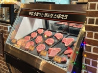 아울렛 🩷 가성비 설로인 스테이크 런치세트! 사이드도 굿 👍 #오늘여기클립 #텍사스로드하우스 #남양주현대프리미엄아울렛맛집 #런치세트굿