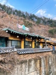 듬뿍, ‘라타케리아타코의 집’ 👍 #늦가을산책 #수술후일상... 퇴촌맛집 #라타케리아타코의집 #경기도광주 #일상기록 #클립챌린저...