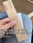 경매 공부 시작하고 첫 낙찰. 이제 시작이다!!! #경매 #부동산경매