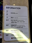 제우빌딩백제불한증막인삼사우나 | 겨울엔 찜질방 이지:-) 뜨뜻하게 땀내면서 계란에 식혜 한사바리~~~ . #오늘여기클립 #잠실찜질방 #백제한증막