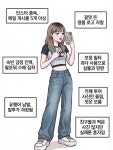엠쥐티비앤스튜디오 | 요즘 엠지 여자 근황
