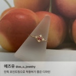 포에뜨 | @shop_poett 동화같은 사랑스러운 디테일 2. 에즈유 | @as_u_jewelry 단독으로 착용하기 좋은 포인트링 3. 비앤디 | @bnd_finejewelry...