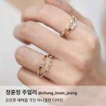 포에뜨 | @shop_poett 동화같은 사랑스러운 디테일 2. 에즈유 | @as_u_jewelry 단독으로 착용하기 좋은 포인트링 3. 비앤디 | @bnd_finejewelry...