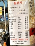 앞 노점 🥬 매운김치 겉절이 청방배추 깻잎 쪽파 부추 대파 등 ✔️ 겉절이 매운배추 쪽파 🔥 매운맛 변경 가능 #서문시장맛집...