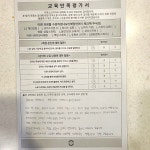 스피치를 통해 목소리가, 발성이, 생각정리가, 자신감이, 이 모든 부분을 모두 성장시킬수 있었습니다. 왜 '인생이 변하는 스피치'인지 수업...