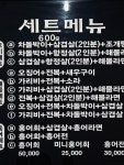 안성어패류홍어 | 차돌박이와 삼겹살, 어패류와 홍어를 다루는 흔치 않은 구이집이었어요. 투명불판도 그렇고 메뉴도 그렇고, 개성있는 사장님 같습니다....