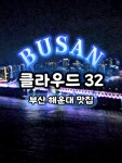 Foto aus Naver-Suchergebnissen 5