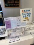 #오늘여기클립 동성로 방탈출 룸즈에이 아카데미점 우당탕탕 진짜진짜 강추!!