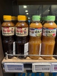 클라이드앤동아아울렛강북 | #클립챌린저 #동아강북아울렛 식품관 #일본직수입상품 #다양하고게 즐기기 #일본빵 #일본라면