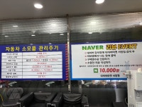 신안빵구및타이어 | #오늘여기클립 #양산타이어싼집 #양산타이어교체 #양산타이어빵꾸