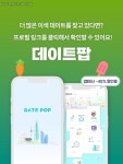 슈퍼스파이스동탄롯데 | 최고의 파트너가 될지도?❤️ 📌 슈퍼 플렉스 ✅ 영화관 : 월드타워, 은평(롯데몰), 수원(수원역), 동탄, 광명아울렛, 파주운정, 수지, 광복...