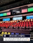 슈퍼스파이스동탄롯데 | 최고의 파트너가 될지도?❤️ 📌 슈퍼 플렉스 ✅ 영화관 : 월드타워, 은평(롯데몰), 수원(수원역), 동탄, 광명아울렛, 파주운정, 수지, 광복...