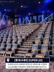 슈퍼스파이스동탄롯데 | 최고의 파트너가 될지도?❤️ 📌 슈퍼 플렉스 ✅ 영화관 : 월드타워, 은평(롯데몰), 수원(수원역), 동탄, 광명아울렛, 파주운정, 수지, 광복...