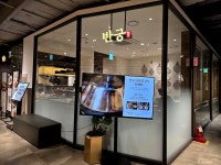 제육입니다만강서점 | 솥밥에 깔끔한 한상차림_nc 강서점 반궁 📍 주소 : 강서로56길 17... 발산한식 #발산솥밥 #마곡솥밥 #발산생선구이 #발산제육볶음