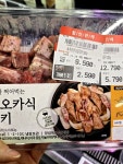 홈플 송도점에서 가끔 임박상품 득템할 때가 있다. 오늘은 후쿠오카식 돈테키를 득템함😆 #오늘여기클립
