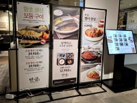 제육입니다만강서점 | 솥밥에 깔끔한 한상차림_nc 강서점 반궁 📍 주소 : 강서로56길 17... 발산한식 #발산솥밥 #마곡솥밥 #발산생선구이 #발산제육볶음