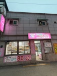 픽미픽미아산선문대점 | #오늘여기클립 #픽미픽미아이스미아점