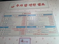달토끼짬뽕당진송악점 | #오늘여기클립 #달토끼짬뽕 매콤한 짬뽕과 짜장은 사랑이져