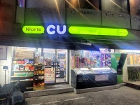 #오늘여기클립 CU 구의 중앙점 구의역과 가까이 위치한 CU 편의점