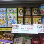 주식회사 와식자재몰(B) | #좋은이웃식자재마트 #오늘여기클립