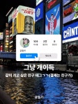 오사카 3박 4일 여행 완벽 코스! 💯 더이상 손해보지 말고 딱 이대로만 다녀오세요 😎 #일본여행 #일본어 #교토 #오사카 #교토맛집 #교토카페...