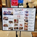 데헤사푸드시스템스타필드고광화문미진 | 아이들을 위한 돈가스, 낙지수제비도 판매 중이에요.✨️ #광화문미진 #스타필드하남 #광화문미진하남 #낙지맛집 #메밀소바맛집 #오늘여기클립