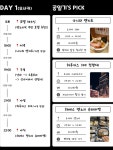 오사카 3박 4일 여행 완벽 코스! 💯 더이상 손해보지 말고 딱 이대로만 다녀오세요 😎 #일본여행 #일본어 #교토 #오사카 #교토맛집 #교토카페...