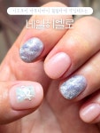 벨로네일(b.ello nail) | #오늘여기클립 #네일히엘로 #창원네일 #상남동네일 #네일 역시 히엘로