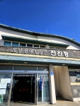 벽산매표(매점) | 우도에서 숙박한 경우 당일예매가 원칙이라 대합실에서 매표하고 가야하더라고요~ 천진항 대합실 크지 않지만 매점까지 알차네요~ #오늘여기클립