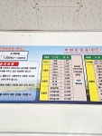 벽산매표(매점) | 우도에서 숙박한 경우 당일예매가 원칙이라 대합실에서 매표하고 가야하더라고요~ 천진항 대합실 크지 않지만 매점까지 알차네요~ #오늘여기클립