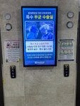 씨스페이스 양산바른병원점 | #오늘여기클립 응급실 운영 양산 본바른병원 친절하십니다