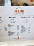하나로마트수비비안 | 광주광역시 빵 맛집 😋 강추강추 👍 가격도 저렴하고 맛도 끝내주고...커피는 더 맛있는 집 🍞 북광주하나로마트 안에 있어 주차도 매우 편하고...
