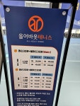#오늘여기클립#동탄테니스 #오산테니스 #동탄테니스레슨 #동탄테니스장 #동탄실내테니스#취미#너무잼있음#올어바웃테니스동탄호수점#협찬