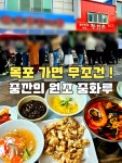 รูปภาพผลการค้นหา Naver 1