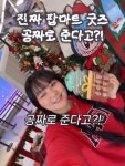 팝스토어 송파오금 | 팝업스토어 #팝업스토어추천 #팝마트팝업 #라부부팝업 #라부부 #스컬판다 #크라이베이비 #몰리 #디무 #히로노 #팝마트작은별 #팝마트인형...