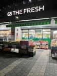 GS THE FRESH 용산이촌점 | #오늘여기클립#GS더프레시 내가 퇴근길에 들러서 장보는 곳 중 한 곳.