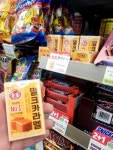 씨유 방배롯데캐슬점 | #오늘여기클립 cu 수성롯데캐슬점