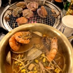 엄지전복&나홀로 해물찜 오천문덕점 | #오늘여기클립 고기부터 해물까지 한번에 먹자구🐷 돼지파티 할사람 모여라 . . . ❤️상록회관연탄구이 포항문덕점 📌경북 포항시 남구 오천읍...