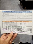 팔체질식품촌 | #오늘은여기클립 팔체질하러 검사하러 다녀옴 그동안 80프로는 제대로 먹고 있었다