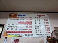 🥘 세종 맛집 부뚜막 김치찜이 맛있는 세종 맛집 김치찜과 각종반찬으로 공기밥 한그릇 뚝딱 가능 #오늘여기클립 #부뚜막 #세종부뚜막 #세종맛집...