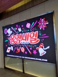 씨제이올리브영(주) 파르나스몰점 | 올리브영 세일~ 올영세일기간 11.30-12.06 #올리브영 #올영세일 #올리브영세일 #올리브영파르나스몰점 #오늘여기클립