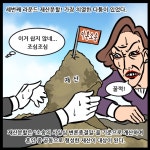 고유진법률사무소 | 사건이었습니다 #평화로운서초나라 #곰변 #김승환변호사 #닥김 #이혼 #재산분할 #양육권 #가출 #고유재산 #공동재산 #법률사무소GB #법률웹툰...