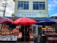 유명한장백떡방앗간 | 50년 전통 이어온 자연 건조국수 유명한 백년가게 광주 송정시장 서울떡방앗간 #클립챌린저 #네이버클립 #클립크리에이터 #백년가게...