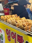 신명가떡볶이크레페 | 부평시장에 이렇게 맛있는거 많은지 처음앎!!!진짜 추위에 발벌 떨어 먹어고 너무 행벅했다 팟타이,떡볶이,크레페,어묵김밥,어묵토스트 맛잇는거...